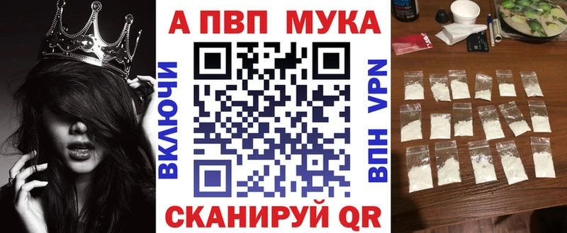 Alfa_PVP кристаллы  Сегежа 