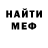Героин белый MattheN