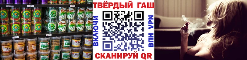 Печенье с ТГК марихуана  Сегежа 