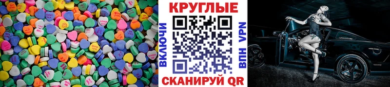 Ecstasy Cube Сегежа