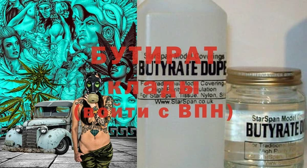 дурь Баксан