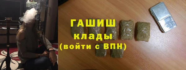 гашик Балахна