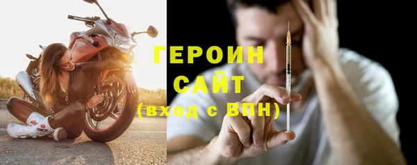 герыч Балабаново