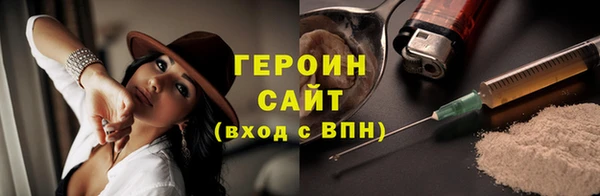 гашик Балахна