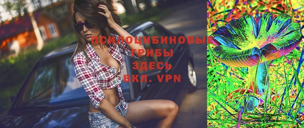 герыч Балабаново