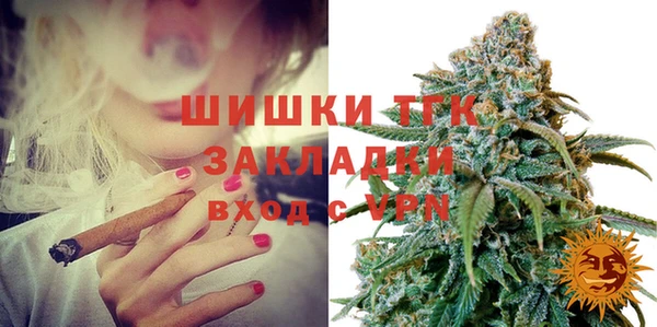 мдма Кинешма