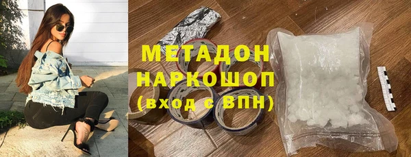 гашик Балахна