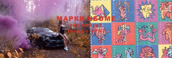 герыч Балабаново