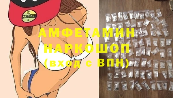 герыч Балабаново