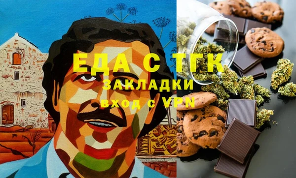 гашик Балахна
