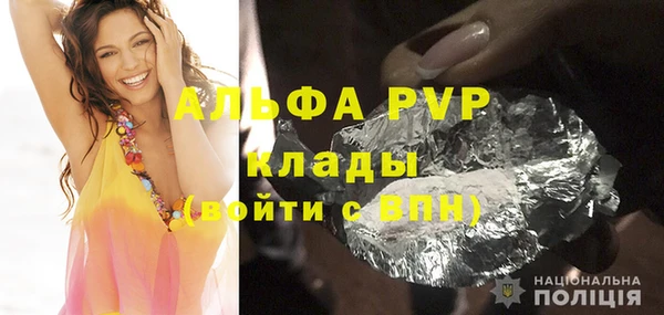 COCAINE Киреевск
