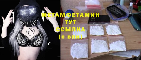 герыч Балабаново