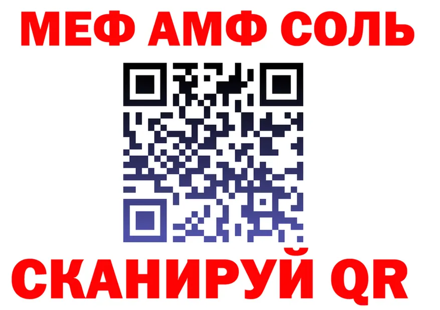 МЕТАДОН VHQ зеркало shop блэк спрут Сегежа
