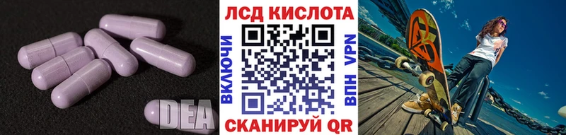 Лсд 25 экстази кислота  kraken зеркало  Сегежа 