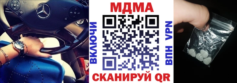 МДМА crystal Сегежа