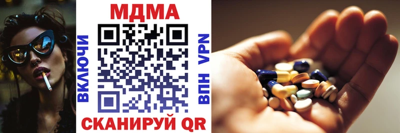 МЕГА зеркало Сегежа MDMA VHQ