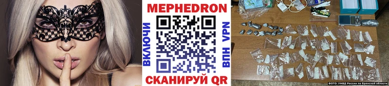 МЕФ кристаллы  Сегежа 