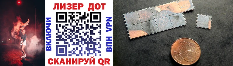 Наркотические марки 1500мкг  Сегежа 