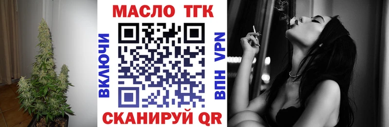 мега как войти  Сегежа  ТГК вейп 